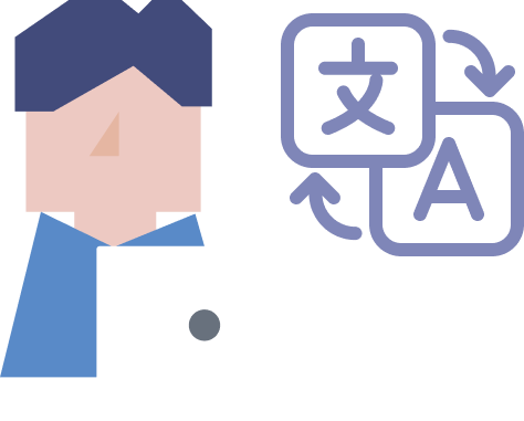 翻訳
