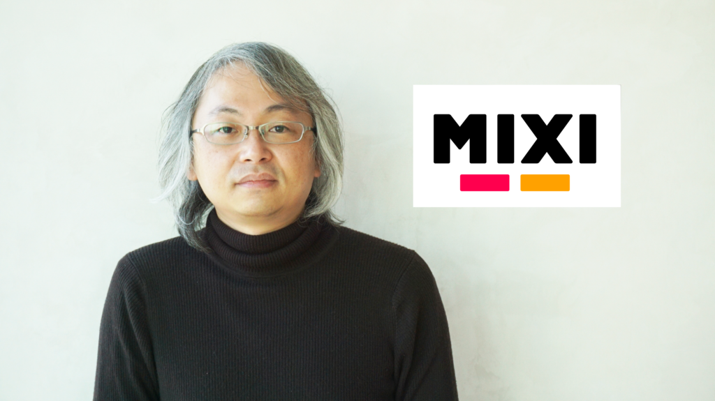 株式会社MIXI みてね事業部