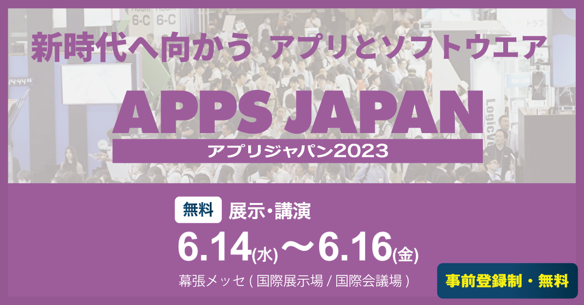 アイキャッチ画像