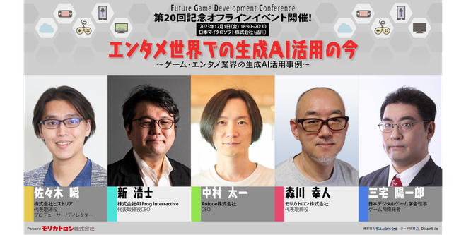 アイキャッチ画像