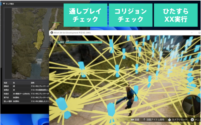 複数のゲームテストタスクを完全自動化