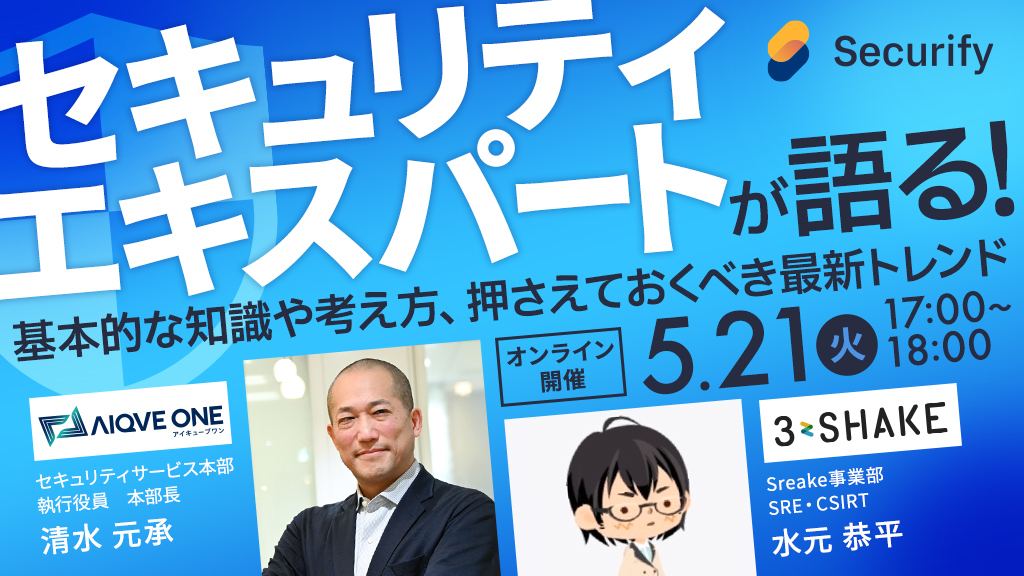 アイキャッチ画像