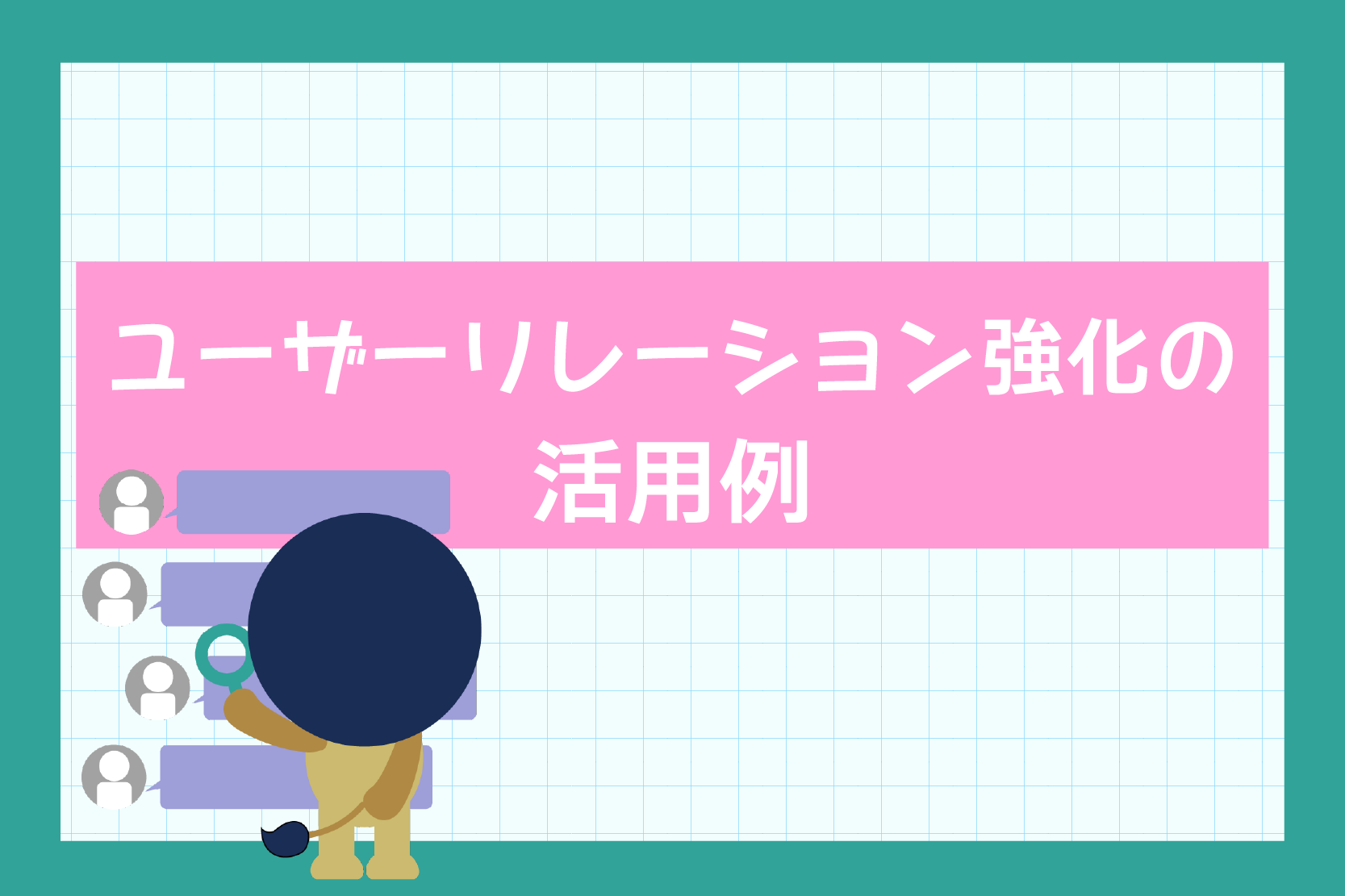 SNS監視ツール『Oreo』って何？SNS監視でできることと具体的な活用 