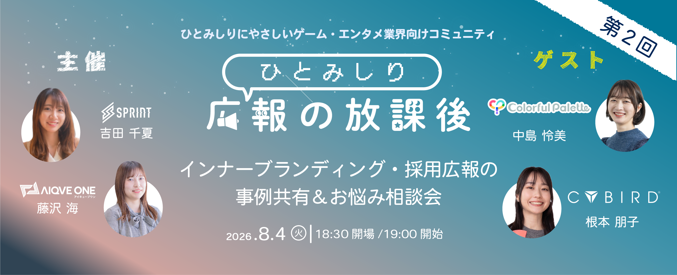 サムネイル
